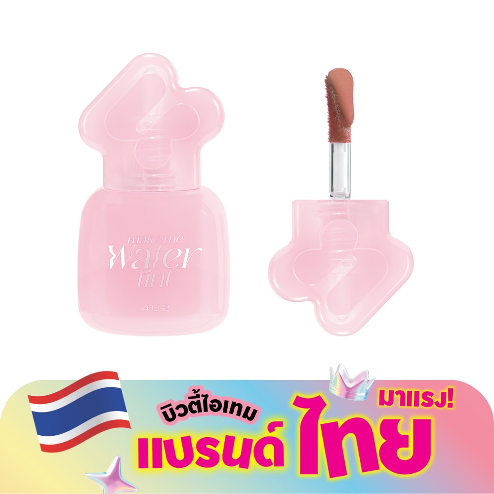 WTCTH-323734-front-uQCxaDsE-zoom