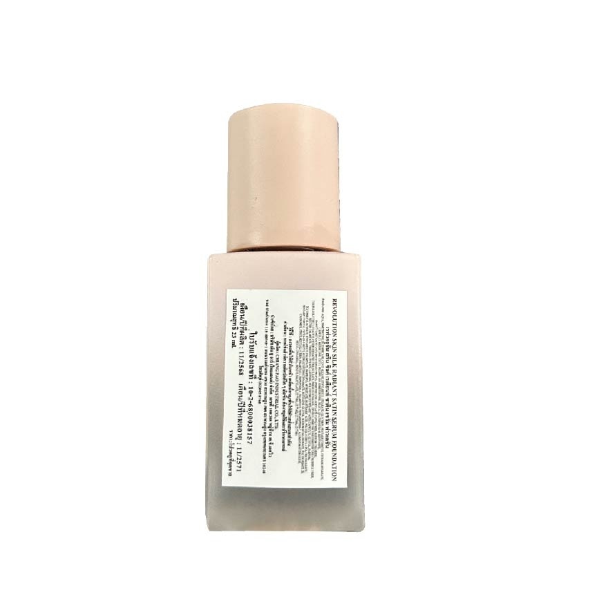 Makeup Revolution Skin Silk Serum Foundation 23ml. F6N