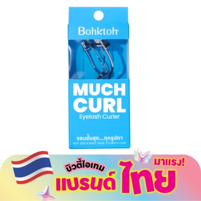 Bohktoh - บอกต่อ มัช เคอร์ล อายแลช เคอร์เลอร์ 1ชิ้น