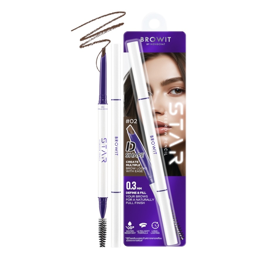 Browit Star Eyebrow Pencil 0.14g. 02 Stellar Brown