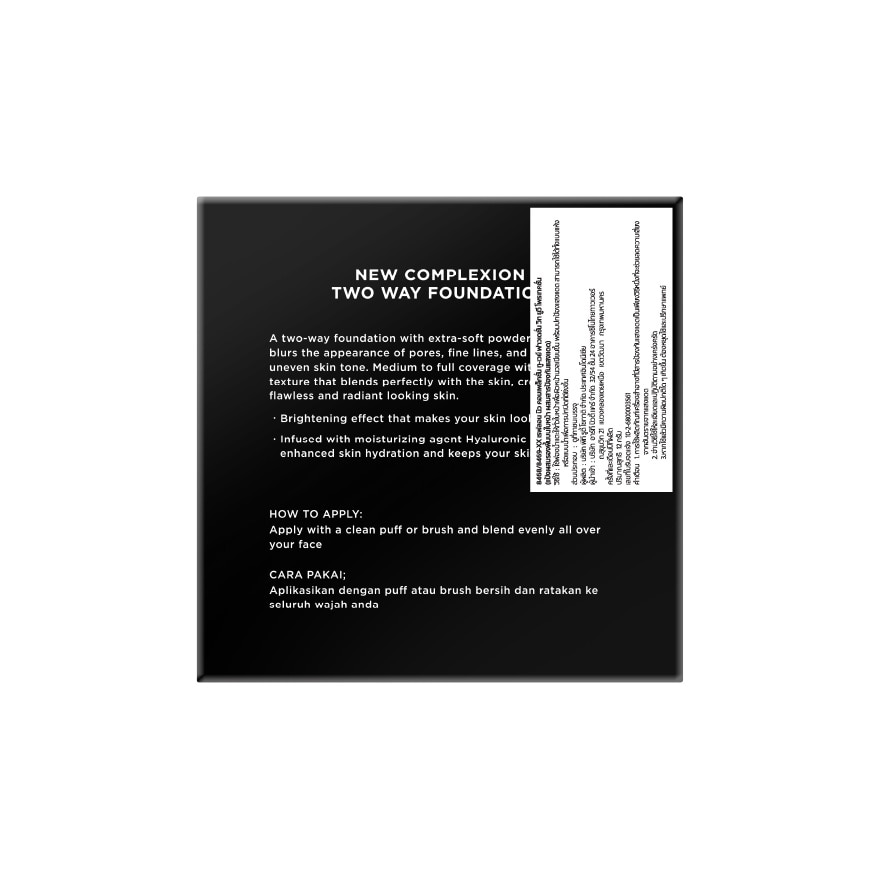 เรฟลอน นิว คอมเพล็กชั่น ทู เวย์ ฟาวเดชั่น พาวเดอร์ SPF15 PA++ 12ก. รีฟิล 040 ฮันนี่ เ