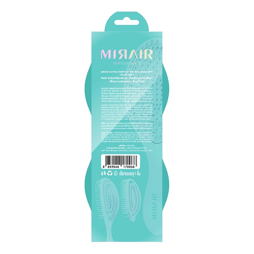 Mirair Joyful Everyday Brush Wash Grip 1pcs. Bluey Mint