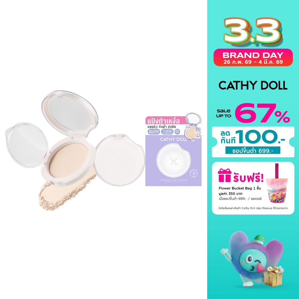 Cathy Doll Cathy Doll Cerapact Pure Powder 12g 01