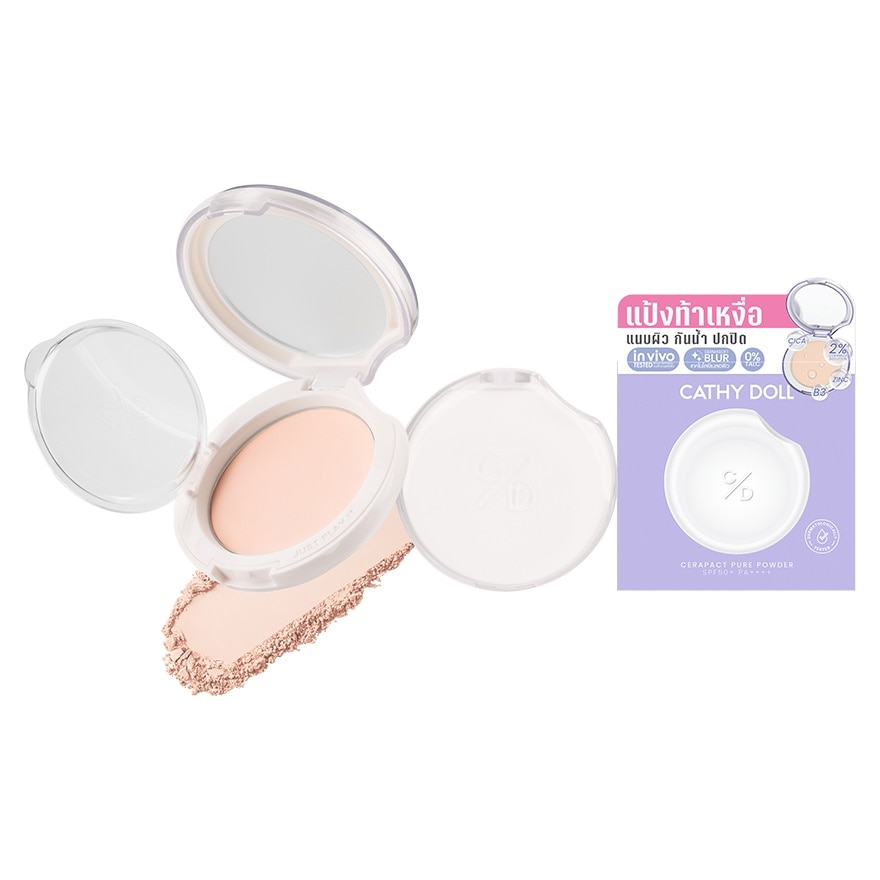 เคที่ดอลล์ เซราแพ็ค เพียว พาวเดอร์ SPF50+ PA++++ 12ก. 02 ไอวอรี่