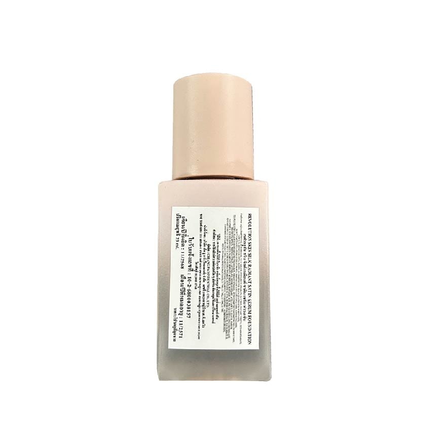 Makeup Revolution Skin Silk Serum Foundation 23ml. F1N
