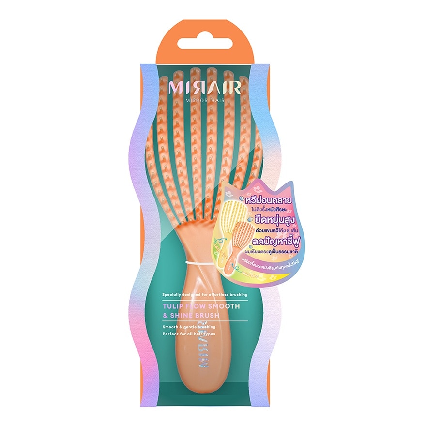Mirair Tulip Flow Smooth  Shine Brush 1pcs. Tulip Ray Mini