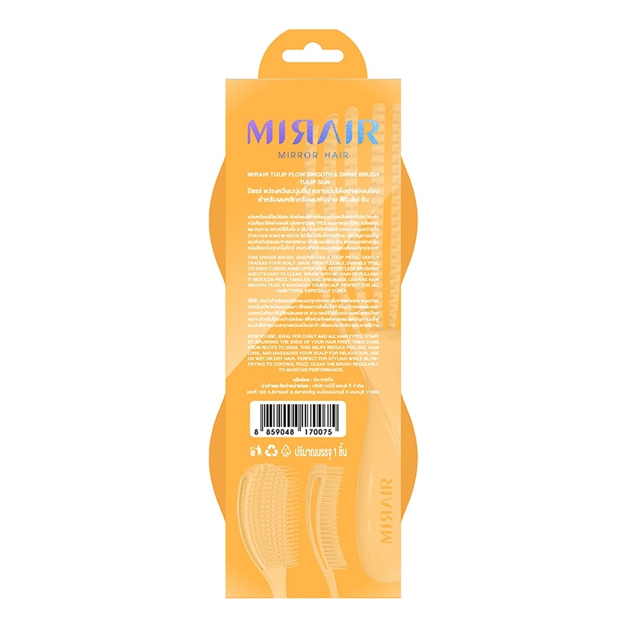 Mirair Tulip Flow Smooth  Shine Brush 1pcs. Tulip Sun