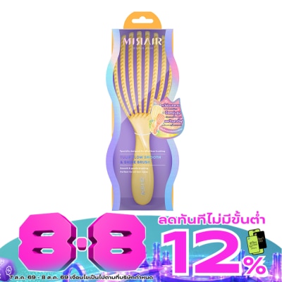 Mirair - Mirair Tulip Flow Smooth  Shine Brush 1pcs. Tulip Sun image