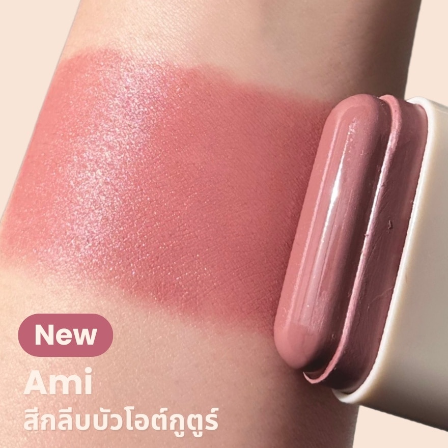 GetBeaute Skin's Happy Blush Stick 16g. Ami