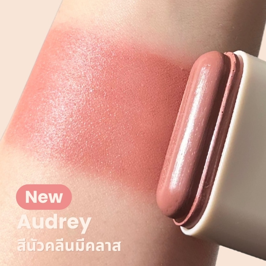GetBeaute Skin's Happy Blush Stick 16g. Audrey