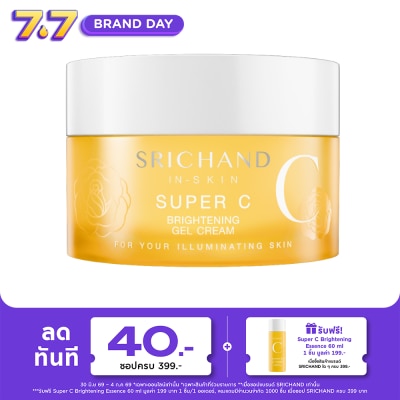 Srichand - Srichand Super C Brightening Gel Cream 50ml.