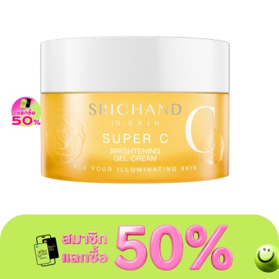 Srichand ศรีจันทร์ ซุปเปอร์ ซี ไบร์ทเทนนิ่ง เจล ครีม 50มล. image