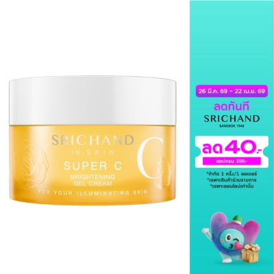 Srichand - ศรีจันทร์ ซุปเปอร์ ซี ไบร์ทเทนนิ่ง เจล ครีม 50มล.