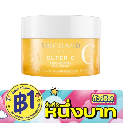 Srichand - ศรีจันทร์ ซุปเปอร์ ซี ไบร์ทเทนนิ่ง เจล ครีม 50มล. image