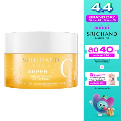 Srichand - ศรีจันทร์ ซุปเปอร์ ซี ไบร์ทเทนนิ่ง เจล ครีม 50มล.