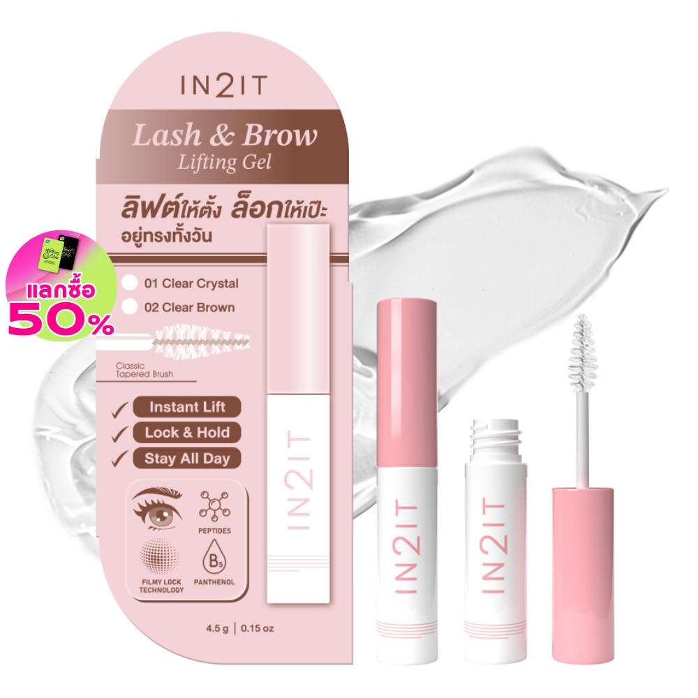 In 2 It #In2it Lash&Brow Lifting Gel Mascara 01