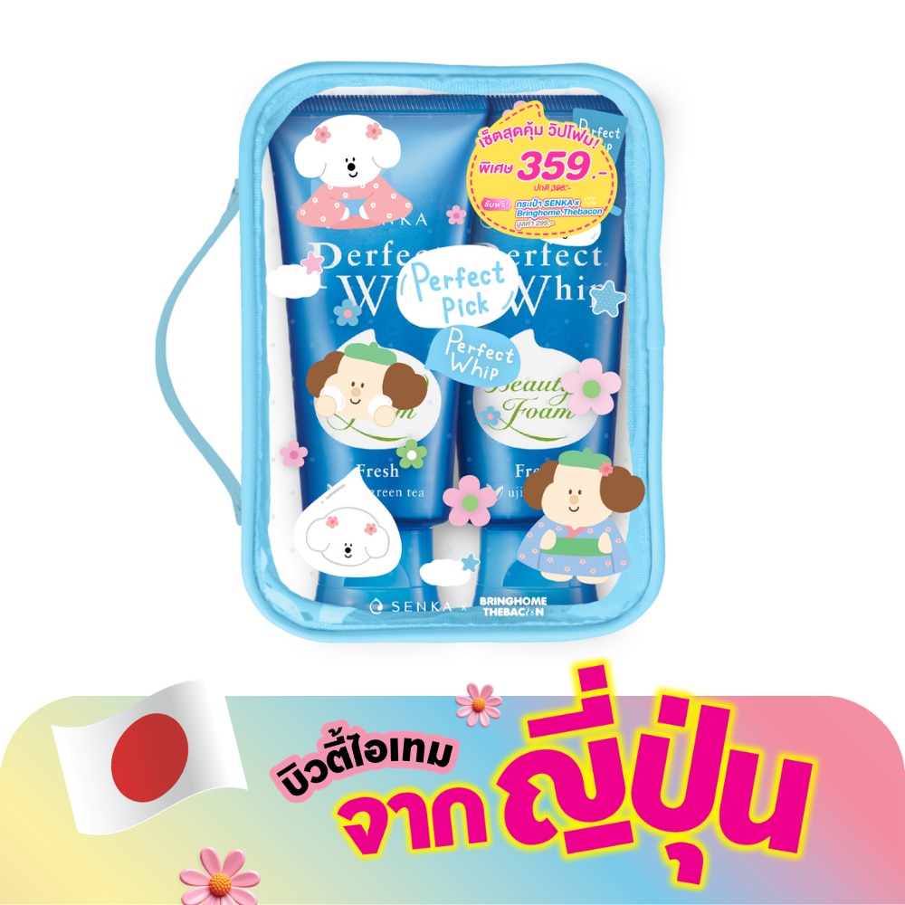 WTCTH-323796-front-fW1YZptz-zoom