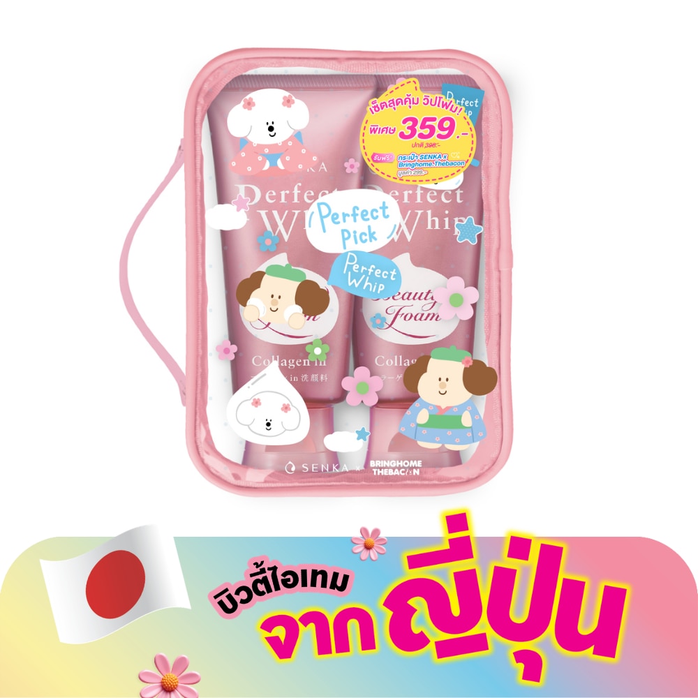 WTCTH-323797-front-1jJZqxoQ-zoom