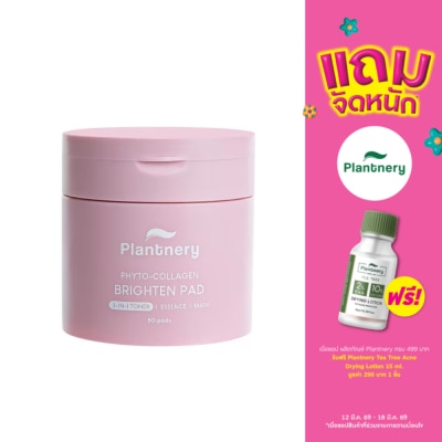 Plantnery - แพลนท์เนอรี่ ไฟโต-คอลลาเจน ไบร์ทเทน แพด 160 มล. (80 แผ่น)