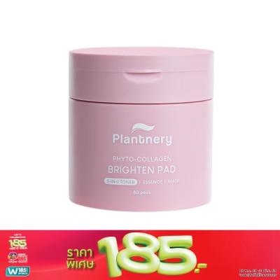 Plantnery - แพลนท์เนอรี่ ไฟโต-คอลลาเจน ไบร์ทเทน แพด 160 มล. (80 แผ่น)