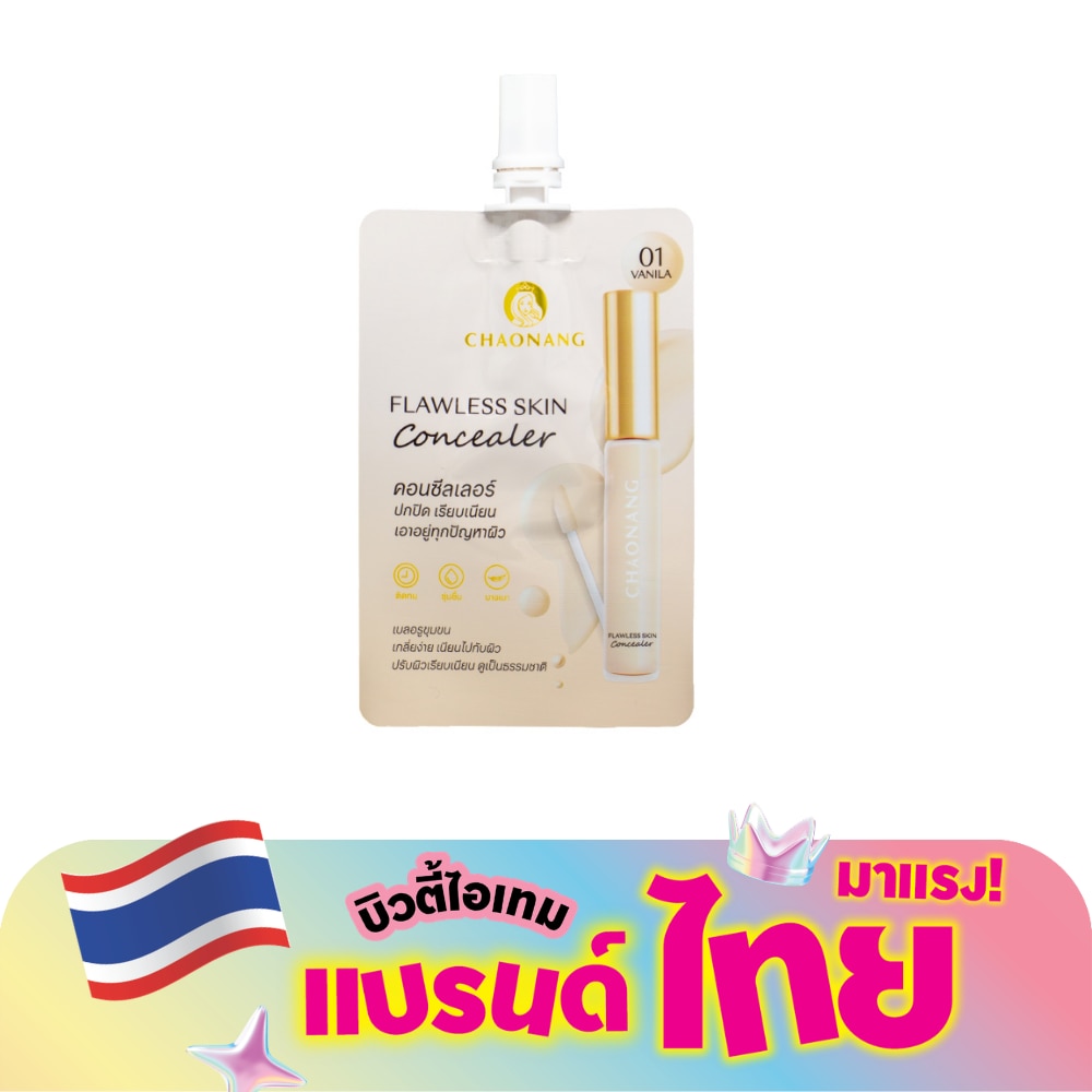 WTCTH-323830-front-L3xWHk4N-zoom