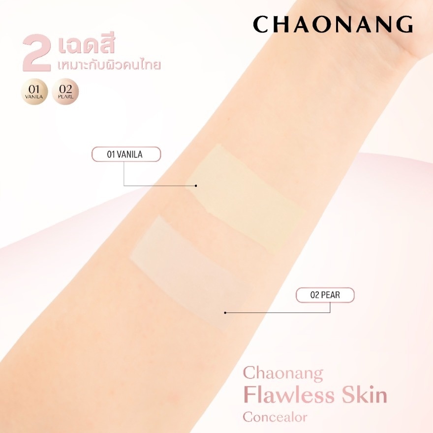 Chaonang Flawless Skin Concealer 2g. 01 Vanila