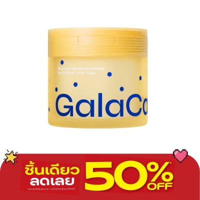 Gala Camille - กาล่า กามิลเล่ มอยส์เจอร์ ดรอป เจล โคทเทด โทเนอร์ แพดส์ 70แผ่น image