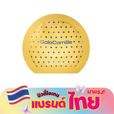Gala Camille - กาล่า กามิลเล่ มอยส์เจอร์ ดรอป เจล โคทเทด โทเนอร์ แพดส์ 4แผ่น