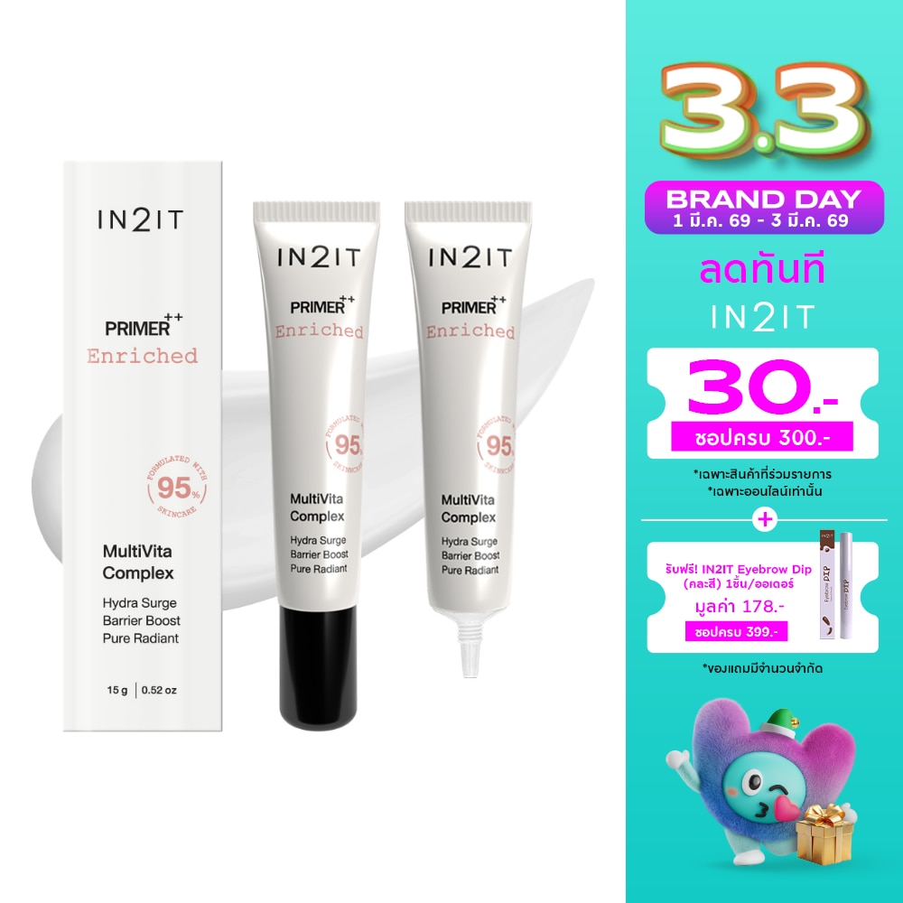 In 2 It อินทูอิท ไพร์เมอร์ พลัส พลัส เอนริชด์ PME 15ก.