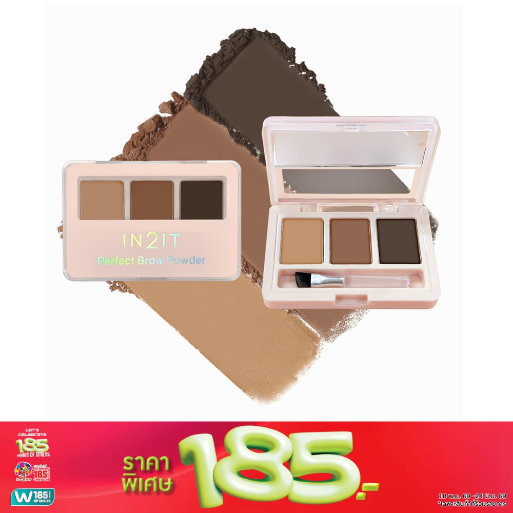 อินทูอิท เพอร์เฟกต์ บราว พาวเดอร์ 3ก. PBP02 บราวน์ส2