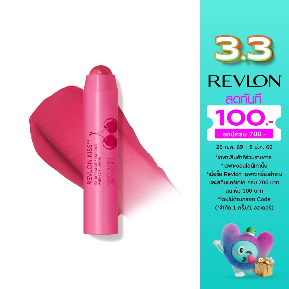 Revlon เรฟลอน คิส บาล์ม 2.6ก. 030 สวีท เชอร์รี่