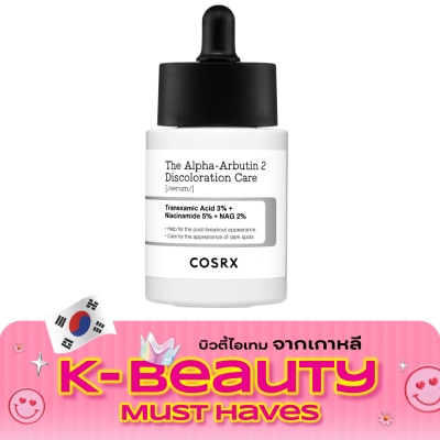 COSRX คอสอาร์เอ็กซ์ ดิ อัลฟ่า อาร์บูติน ดิสคัลเลอร์เรชั่น แคร์ เซรั่ม 50มล. image