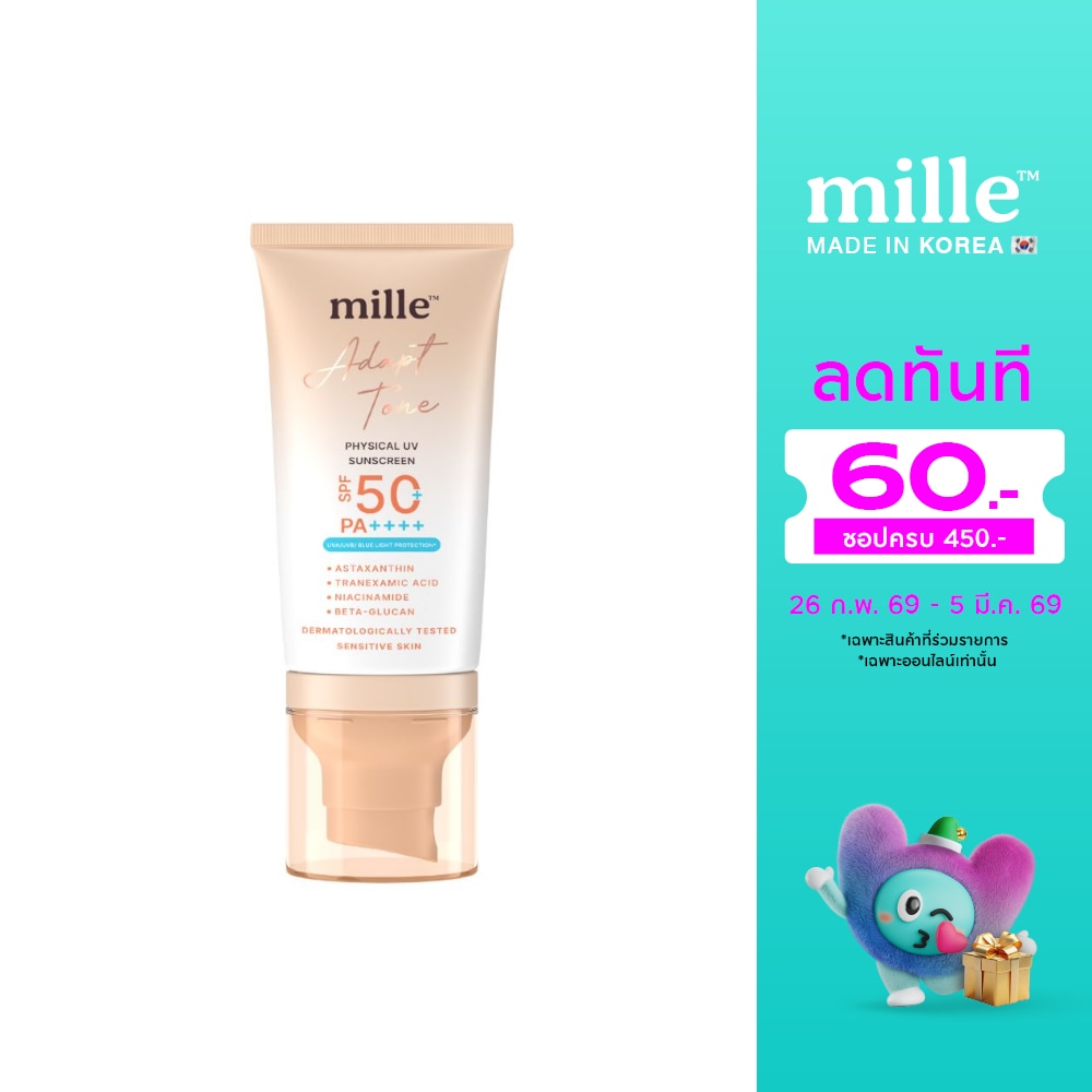 Mille Adapt Tone Physical UV Sunscreen SPF50+ PA++++ 40g.
