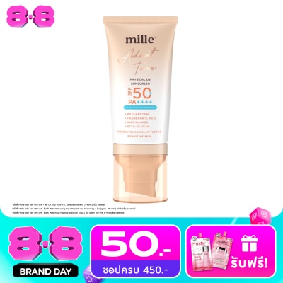 Mille - มิลเล่ อเดป โทน ฟิซิคอล ยูวี ซันสกรีน SPF50+ PA++++ 40ก. image