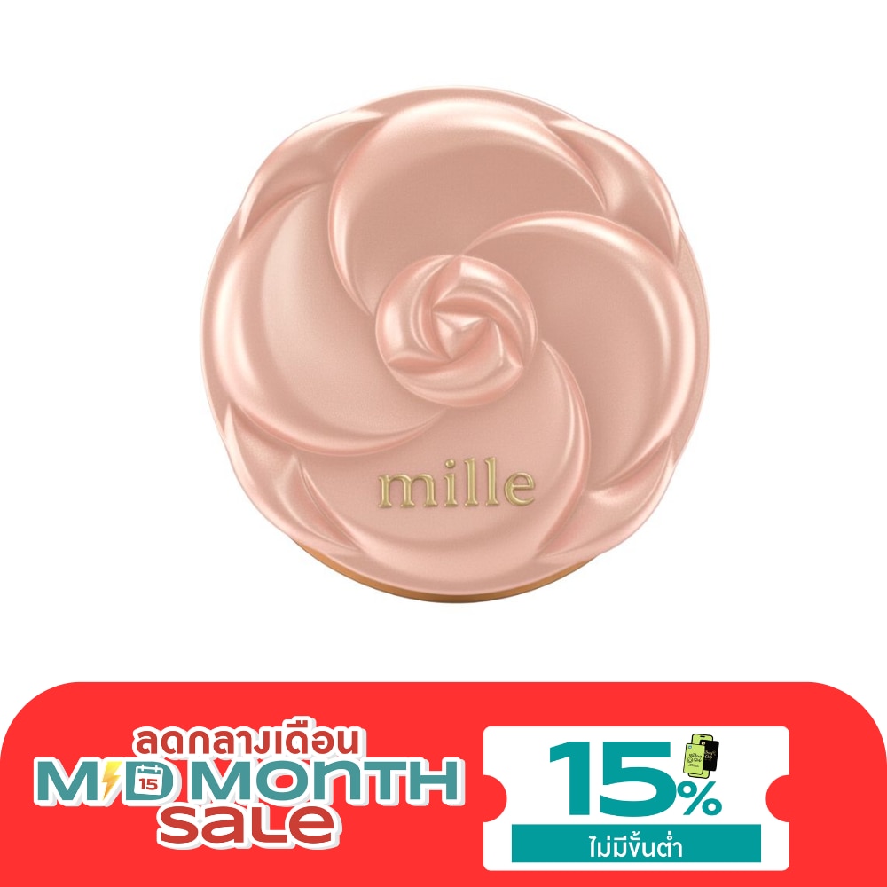 มิลเล่ ซอฟต์ ออยล์ คอนโทรล ลูส พาวเดอร์ 20ก. image