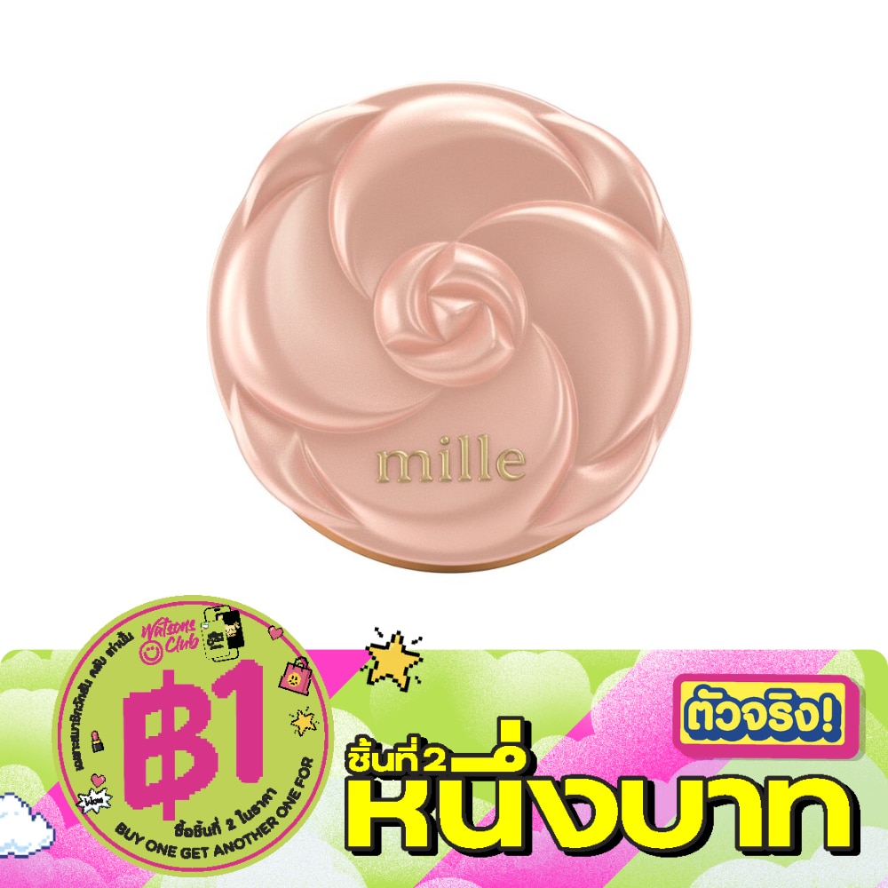 มิลเล่ ซอฟต์ ออยล์ คอนโทรล ลูส พาวเดอร์ 20ก. image
