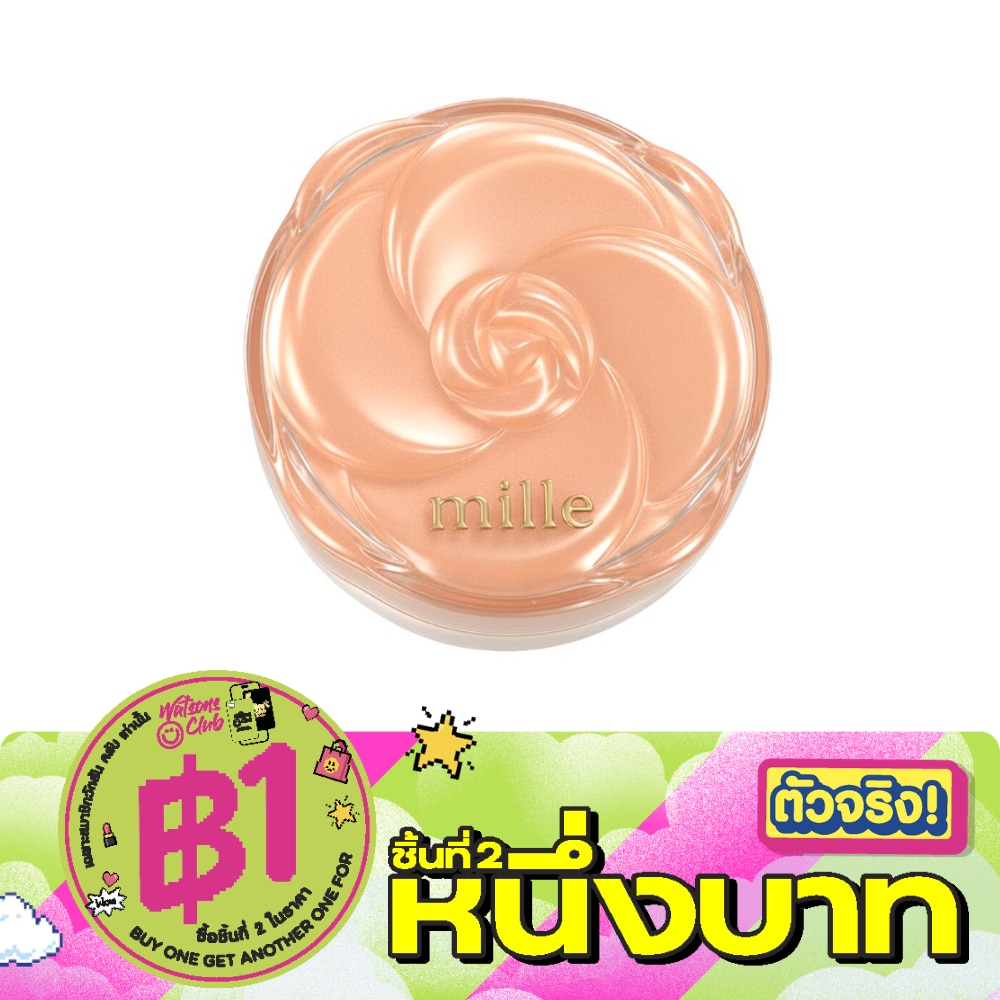 มิลเล่ ซอฟต์ ออยล์ คอนโทรล ลูส พาวเดอร์ 9.5ก. image