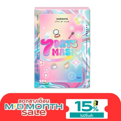 Watsons Watsons 7 Days Mask (1 Box X 7Pcs). image