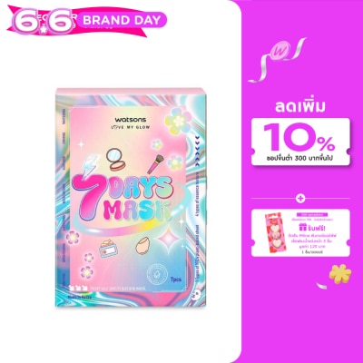 WATSONS - วัตสัน 7 เดย์มาสก์ (1 กล่อง X 7แผ่น).