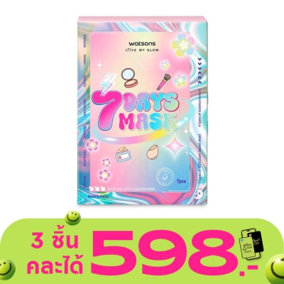 Watsons - Watsons 7 Days Mask (1 Box X 7Pcs).