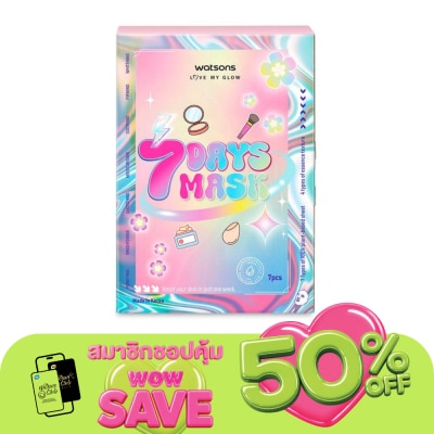 Watsons - Watsons 7 Days Mask (1 Box X 7Pcs).