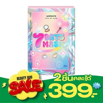 Watsons Watsons 7 Days Mask (1 Box X 7Pcs). image