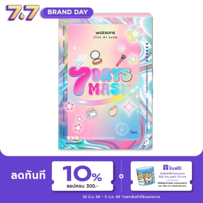 WATSONS - วัตสัน 7 เดย์มาสก์ (1 กล่อง X 7แผ่น).