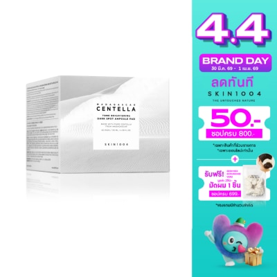 Skin1004 - สกิน1004 มาดากัสการ์ เซนเทลล่า โทน ไบร์ทเทนนิ่ง ดาร์ก สปอต แอมพลู แพด 60 แผ่น