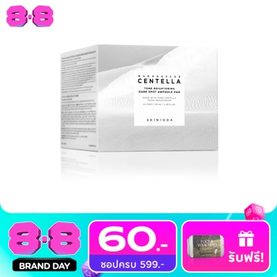 Skin1004 - สกิน1004 มาดากัสการ์ เซนเทลล่า โทน ไบร์ทเทนนิ่ง ดาร์ก สปอต แอมพลู แพด 60 แผ่น image