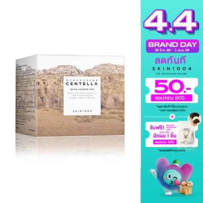 Skin1004 - สกิน1004 มาดากัสการ์ เซนเทลล่า ควิก คาล์มมิ่ง แพด 70 แผ่น (130มล)