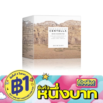 Skin1004 - สกิน1004 มาดากัสการ์ เซนเทลล่า ควิก คาล์มมิ่ง แพด 70 แผ่น (130มล) image