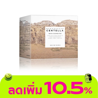 Skin1004 - สกิน1004 มาดากัสการ์ เซนเทลล่า ควิก คาล์มมิ่ง แพด 70 แผ่น (130มล)