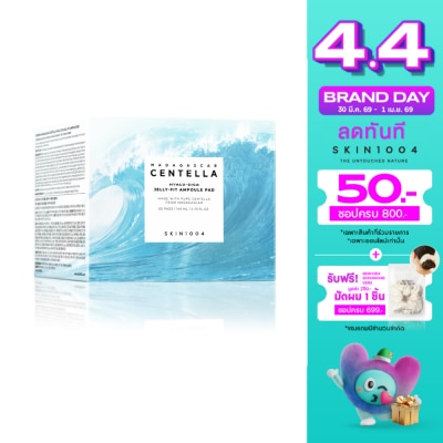 Skin1004 - สกิน1004 มาดากัสการ์ เซนเทลล่า ไฮยาลูซิก้า เจลลี่ฟิต แอมพูลแพด 60 แผ่น