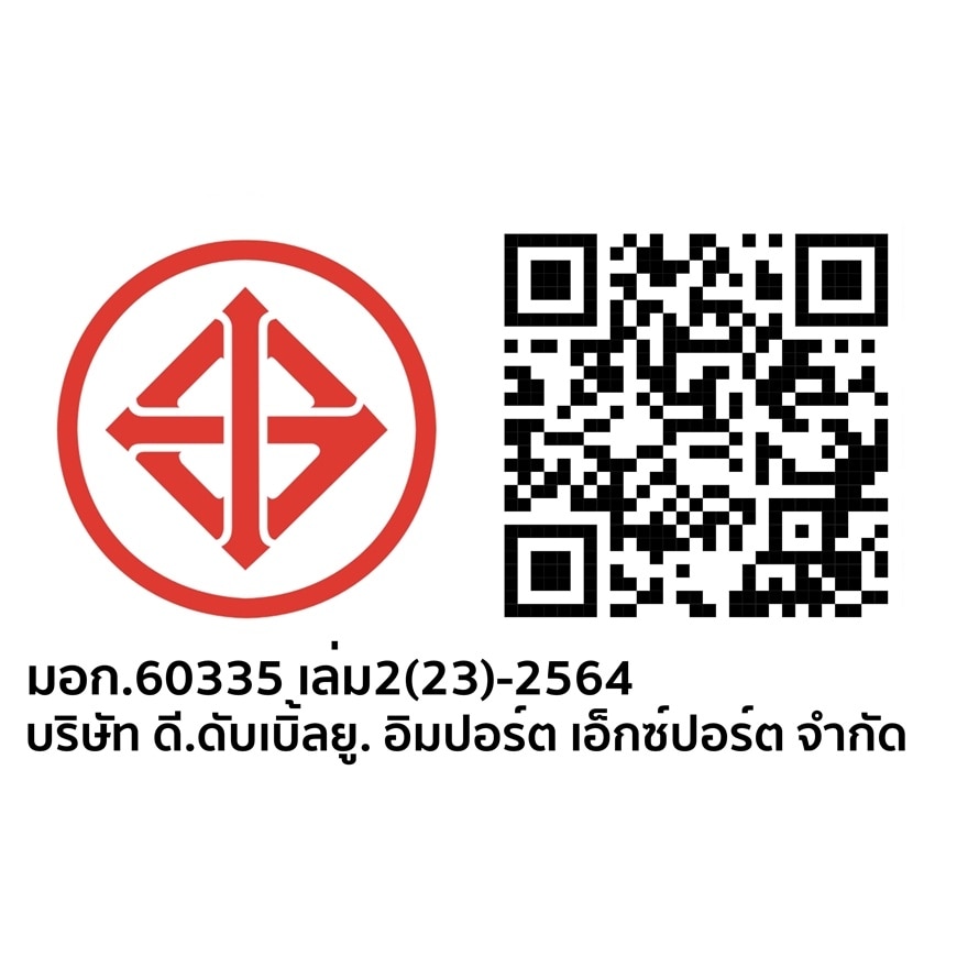 คูล อะ สไตเลอร์ ไดร์เป่าผม ความเร็วสูง แบบมินิ อัลตร้า ไลท์ 1500W (CA-V30)